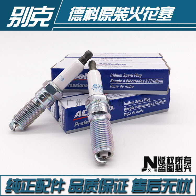新老别克君威君越陆尊GL8 新
