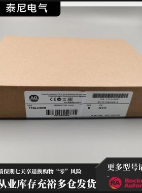 议价议价1756-CN2R/C 罗克韦尔AB PLC 模块 1756CN2R