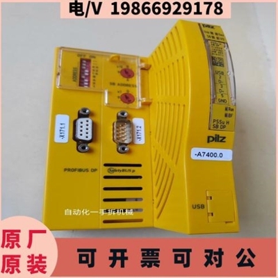 议价6达/皮尔兹312025 PSSuHSNDP,成色95新,功能包好