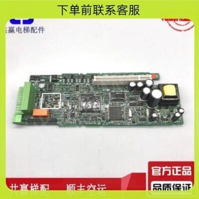 议价UT90 ISS 10.01变频器主板 CPU板实物