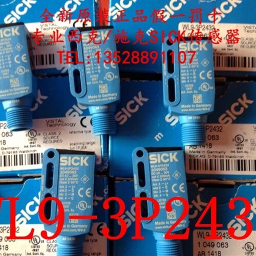 议价A110*全新原装德国西克SICK光电开关WL9-3P2432 货号1049063
