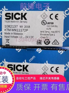 议价色标传感器 KTM-WN11172P 1082137可替代KT3W-N1116 1019337