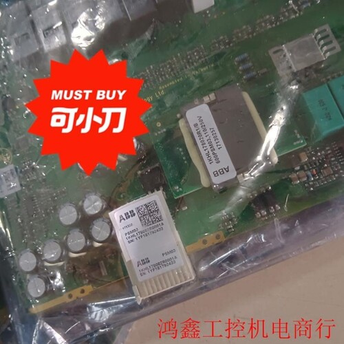 议价ABB全新控制板CPU0004 2RCA013655A000议价