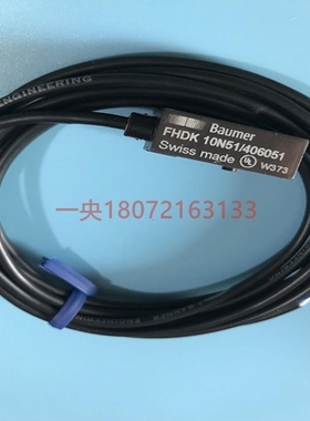 议价A002*Baumer/保盟FHDK 10N51/406051光电传感器FHDK 10N5101