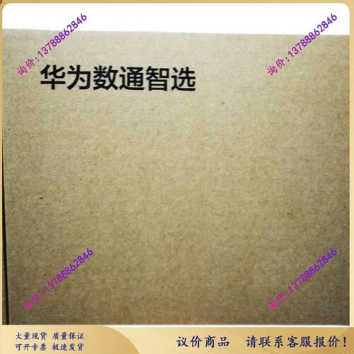 议价数通智选机 S5736-S24S4XC 24千兆光+4万兆光口 双电