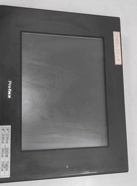 议价普洛菲斯触摸屏FP2500-T12 3280033-01 通