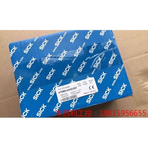 议价全新施克SICK传感器 E3-0150P513 现货10