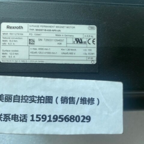 议价力士乐伺服电机MHD071B-035-NP0-UN全新原装 现货议价