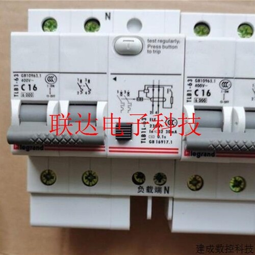 议价议价罗格朗漏电断路器TLB1L-63 2P C16A空气开关带漏电断