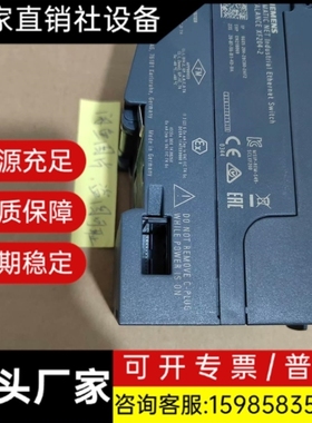 议价议价6GK5204-2BC00-2AF26GK5 204-2B询价