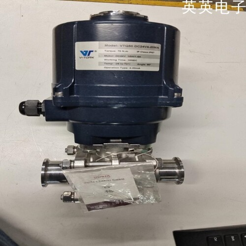 议价英英电子德锐V-TORK开度阀VTQ50DC24V电源控模拟信号4