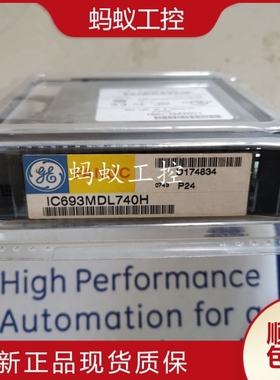议价IC69DL740 IC69DL753 IC69DL742 全新原装 GE PLC 控制器