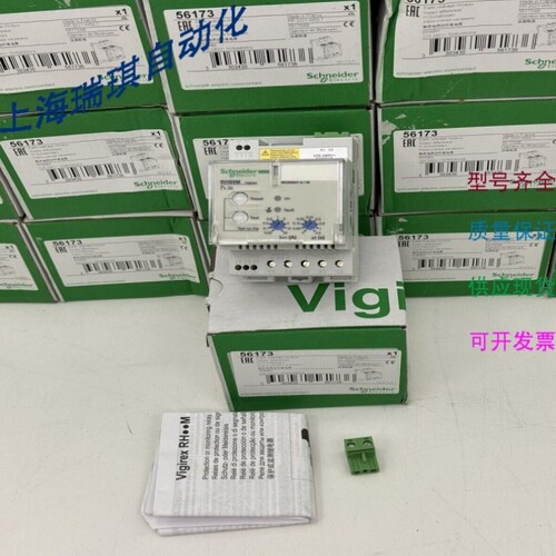 议价SCHNEIDER 56173 地球泄漏模块 RH99M库存现货