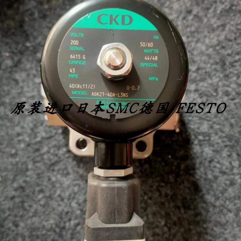 议价现货喜开理CKD正品2位直通阀ADK21-40A-L3NS全新原装