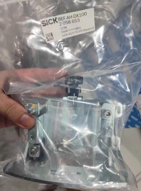 议价询价德国SICK西克 BEF-AH-DX100 安装支架 订货号2058653 全