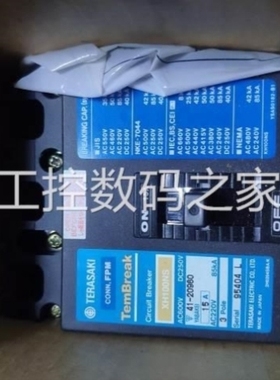 议价船用TERASAKI寺崎空开NF100SS NF225SS XH50NS XH100NS XH225