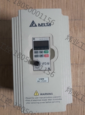 议价台达变频器5.5kw三相输入VFD055M43A二手包好