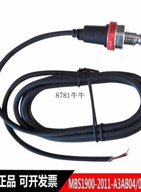 议价销售 MBS1900-2011-A3AB04/064G6546压力传感器正品