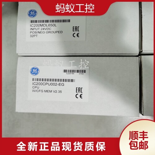 议价IC200CPU001 IC200CPU002 IC200CPUE05 全新原装 GE PLC 控制