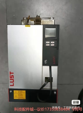 议价LUST涡轮机变频器VF1424L.HF.OP2S56一台--议价商品