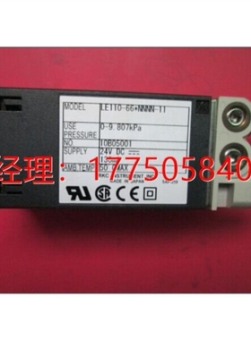 议价拍前咨询背压式液位计 LE110 - 66*NNNN-11 0-9.807KPa议价