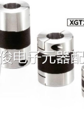 议价NBK联轴器XGL2-30C/15C/19C/25C/34C/39C