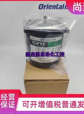 议价OM东方电机4TK10GN-A/C/AUL/AW2/AW2U/CW2 4TK10A-AW2/CW2/CW