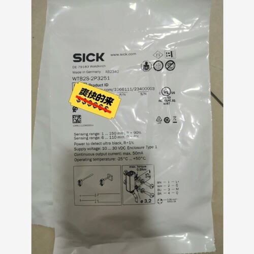议价议价sick西克光电传感器WTB2S-2P3251全新正品假