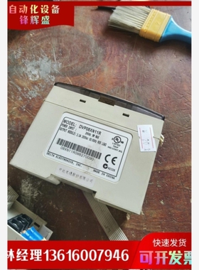 议价拍前议价台达PLC扩展 DVP08XN11R 原装正品实物拍摄