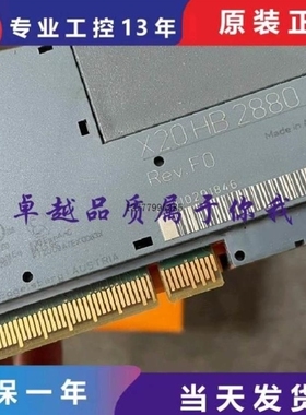 议价议价全新X20HB2880 X20IF1061-1 X20CP1585 PLC1585 贝加莱PL