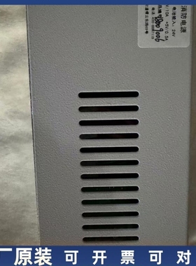 议价【议价】南京盛华DY-SH2103A消防电源替代DY-SH2103