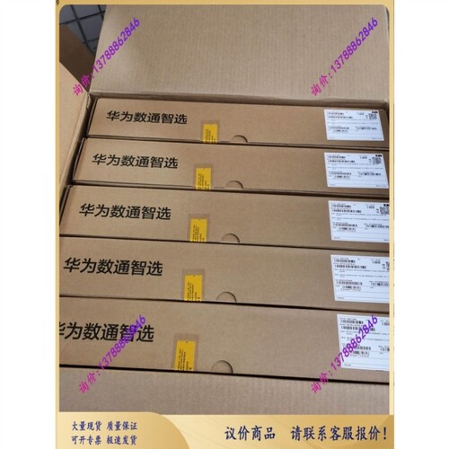 议价数通智选 S5735-L24T4X-A1/S5735-L48T4X-A1 全千兆 机