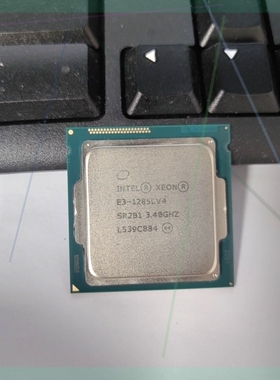 议价E3-1285L V4 功能完好 正式版 拆机 支持双通道