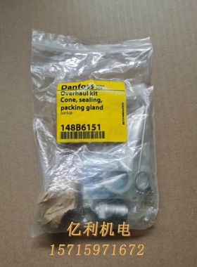 议价丹佛斯SVA截止阀 SVA15-20 148B6151议价