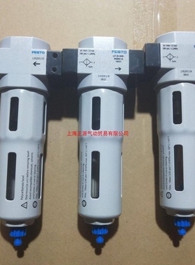 议价费斯托过滤器LF-D-5M-MIDI 192558 现货 正品 全新
