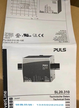 议价全新普尔世电源SL20.310 SL5.100SL40.300 SL10.105.601 SL30