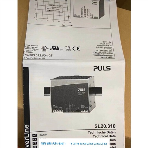 议价全新普尔世电源SL20.310 SL5.100SL40.300 SL10.105.601 SL30