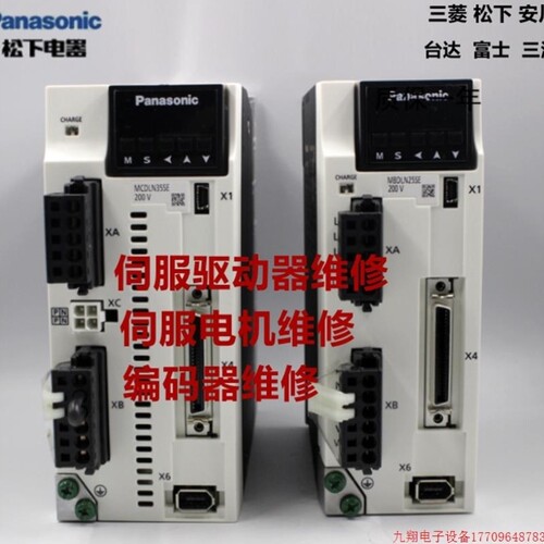 -】MR伺服J370B驱动器EB议价60A-100B【-询价拍前J2SJE40B