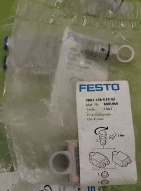 议价议价FESTO费斯托先导止逆阀 VBNF-LBA-G18-Q6