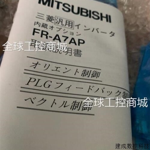 议价议价三菱原装全新变频器配件FR-A7AP全新带包装