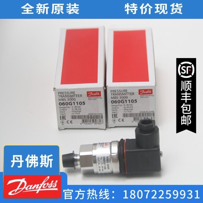 议价A108*060G3895压力传感器MBS 3100-3211-A6AB04-0 0160bar