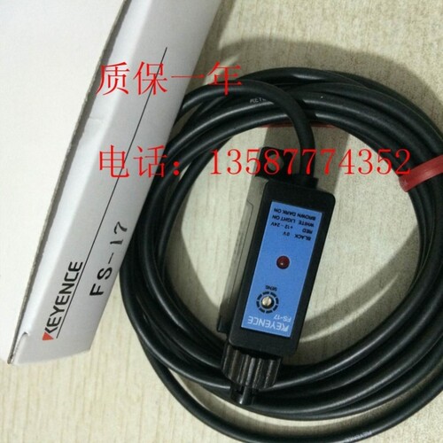 议价基恩士光纤放大器FS-17