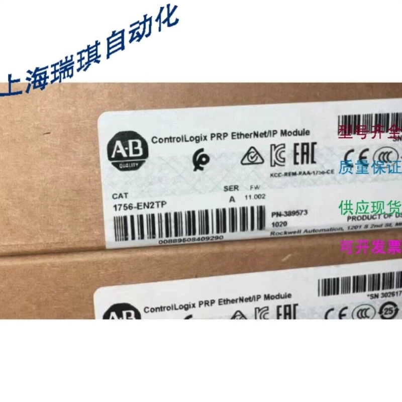 议价供应现货1756-EN2TP SER A ControlLogix EtherNet/IP 桥模块