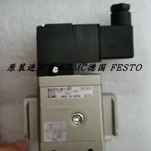议价SMC原装正品电磁阀NAV3000-03-5DZ NAV2000-02-5DZ现货