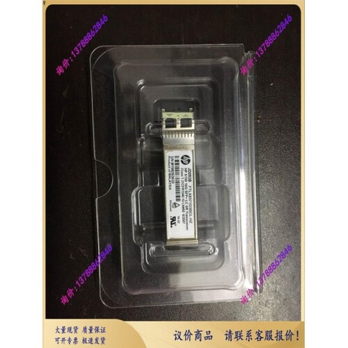 议价JD092B X130 10G SFP+ LC SR FTLX8571D3BCL-HZ万兆光模块