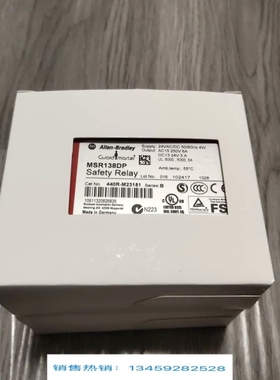 议价全新AB罗克韦尔安全继电器MSR138DP 440R-M23151型号全欢迎咨