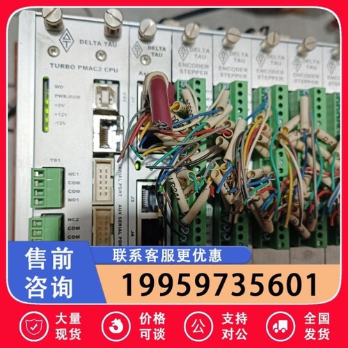 议价原装库存拆机泰道控制器TURBO PMAC2 CPU议
