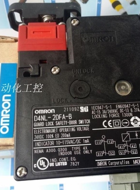议价A006*正品安全门开关 D4NL-2DFA-B D4NL-1HFA-B D4NS-2CF-SJ