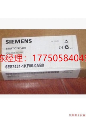 议价拍前咨询拍前询价6ES74311KF000AB0SM431 6ES7431-1KF00/1KF