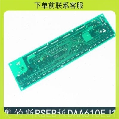 议价奥的斯RESB板 A3J230007/A3N200691/DAA610EJ1/DAA26800GA1/G